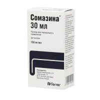 Фото Сомазина сироп 100мг/мл 30мл
