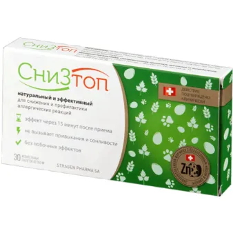 Снизтоп таблетки жеват. 30шт