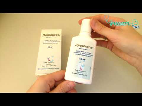 Видео о препарате Дермазол 2% шампунь флакон 50мл