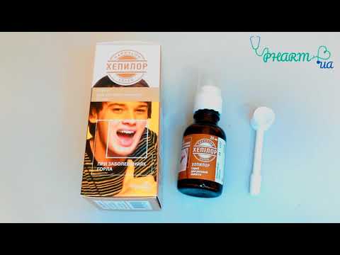 Видео о препарате Хепилор спрей д/полости рта флакон 20мл